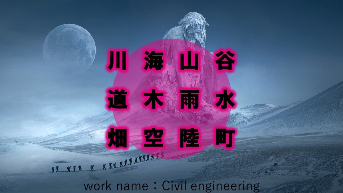 f:id:panboku409:20210130190328j:plain