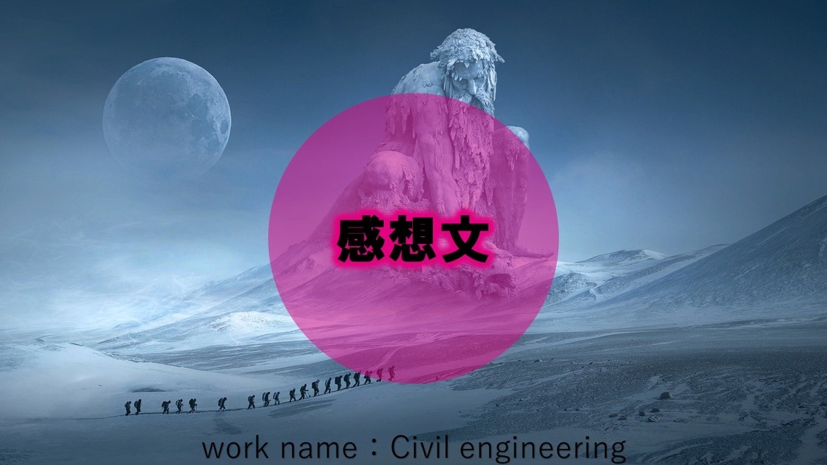 f:id:panboku409:20210130190440j:plain