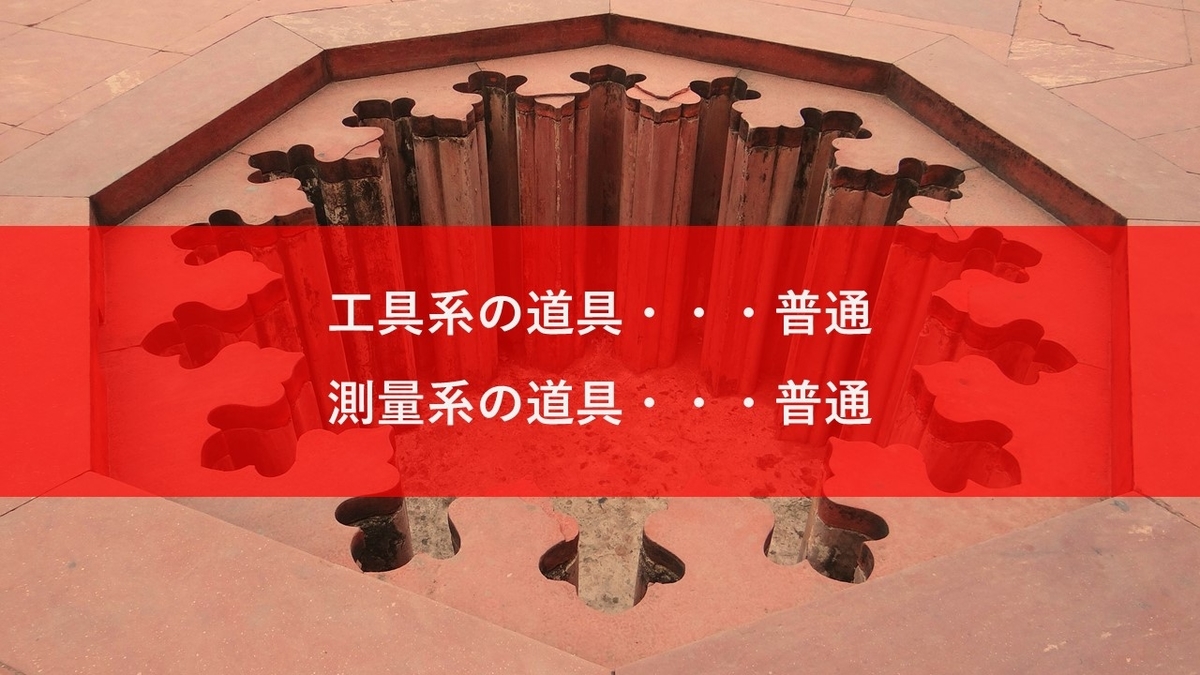 f:id:panboku409:20210209201830j:plain