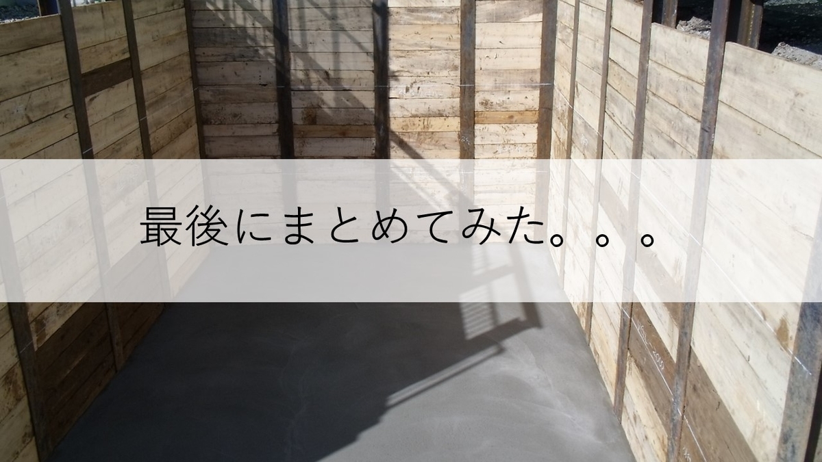 f:id:panboku409:20210211190514j:plain