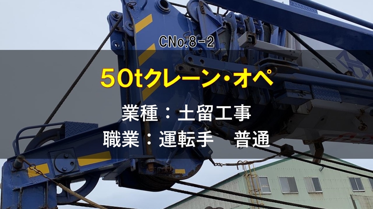 f:id:panboku409:20210214132910j:plain