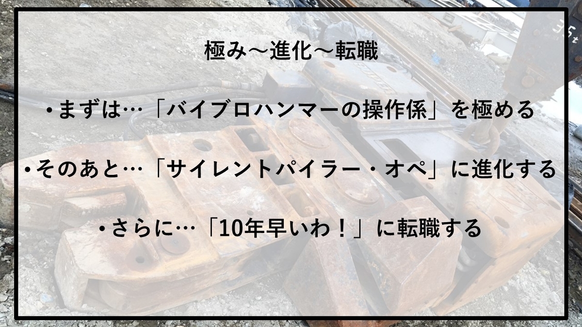 f:id:panboku409:20210215201419j:plain