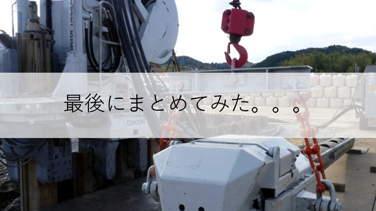 f:id:panboku409:20210216094607j:plain