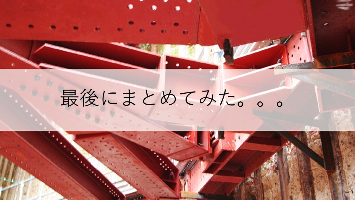 f:id:panboku409:20210216103329j:plain