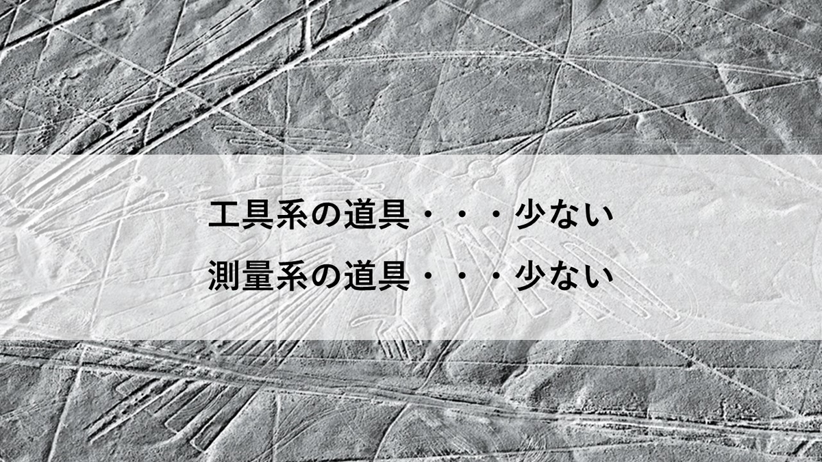 f:id:panboku409:20210217190350j:plain