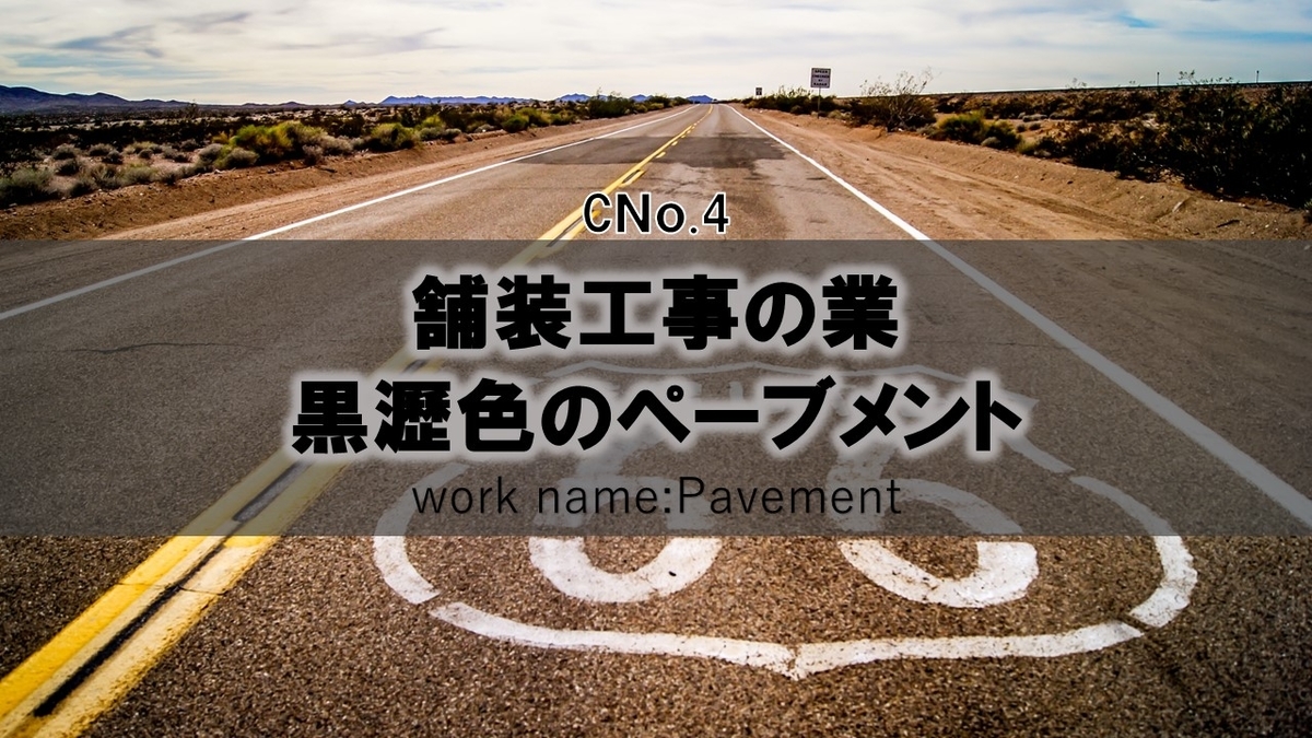 f:id:panboku409:20210217222129j:plain