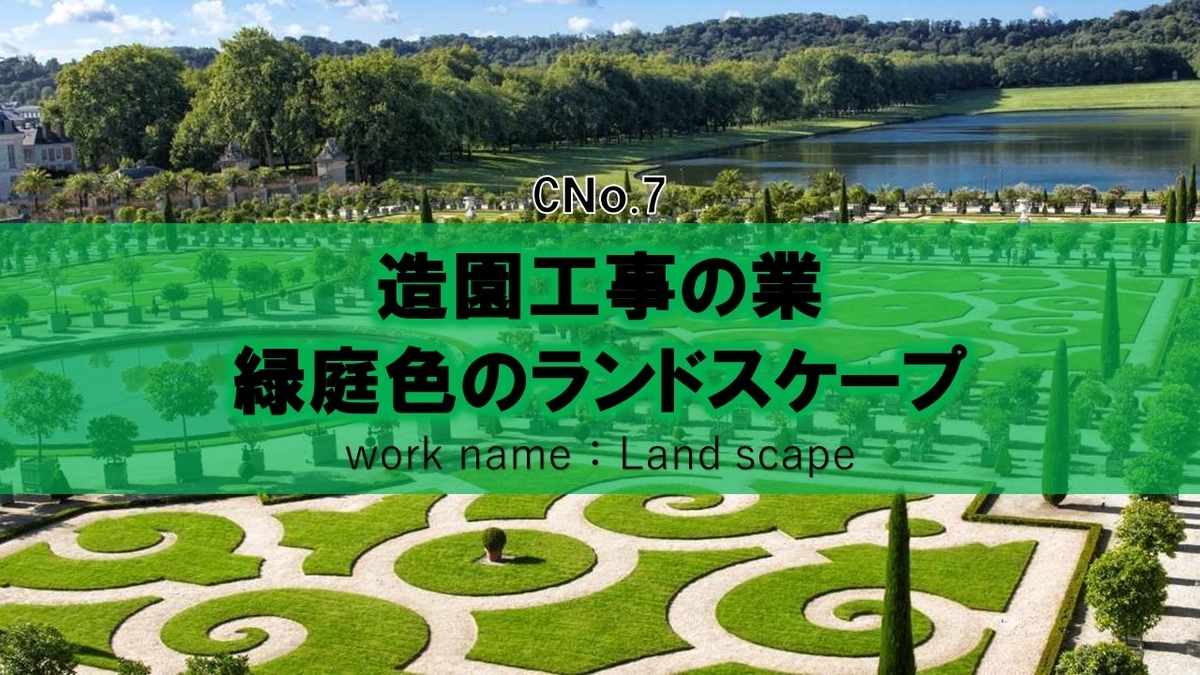f:id:panboku409:20210217222445j:plain