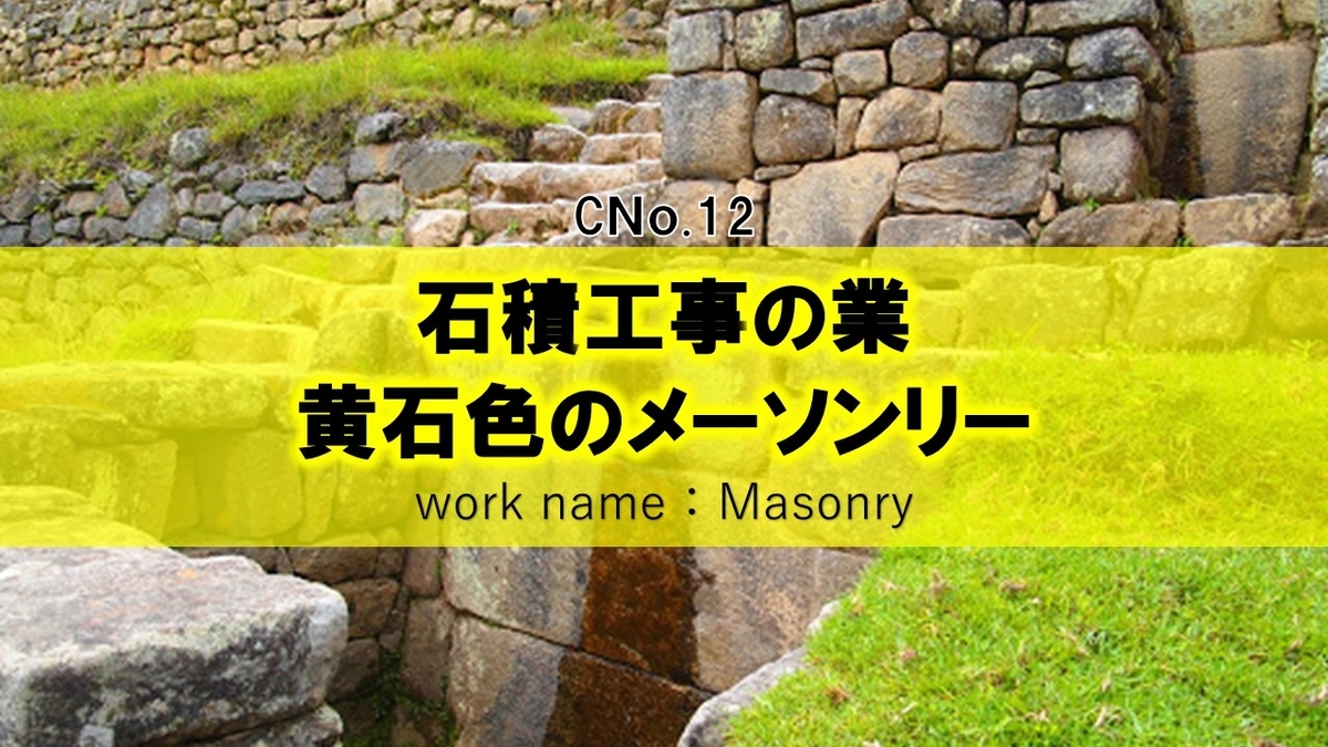 f:id:panboku409:20210217222727j:plain