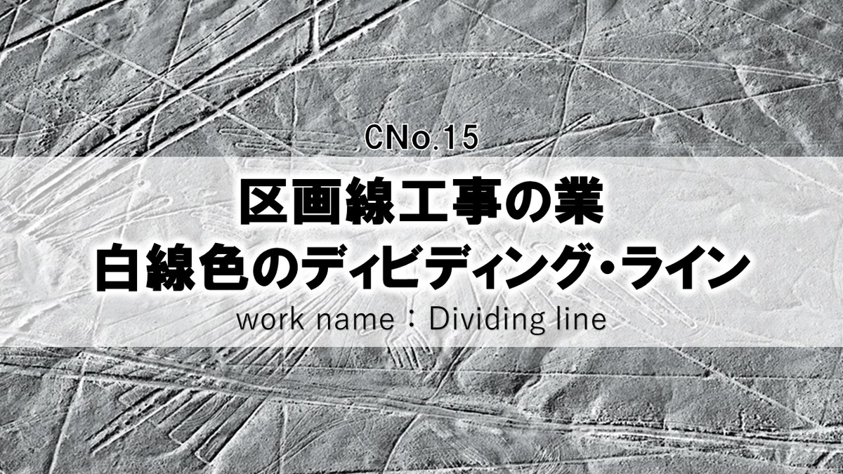 f:id:panboku409:20210217222835j:plain