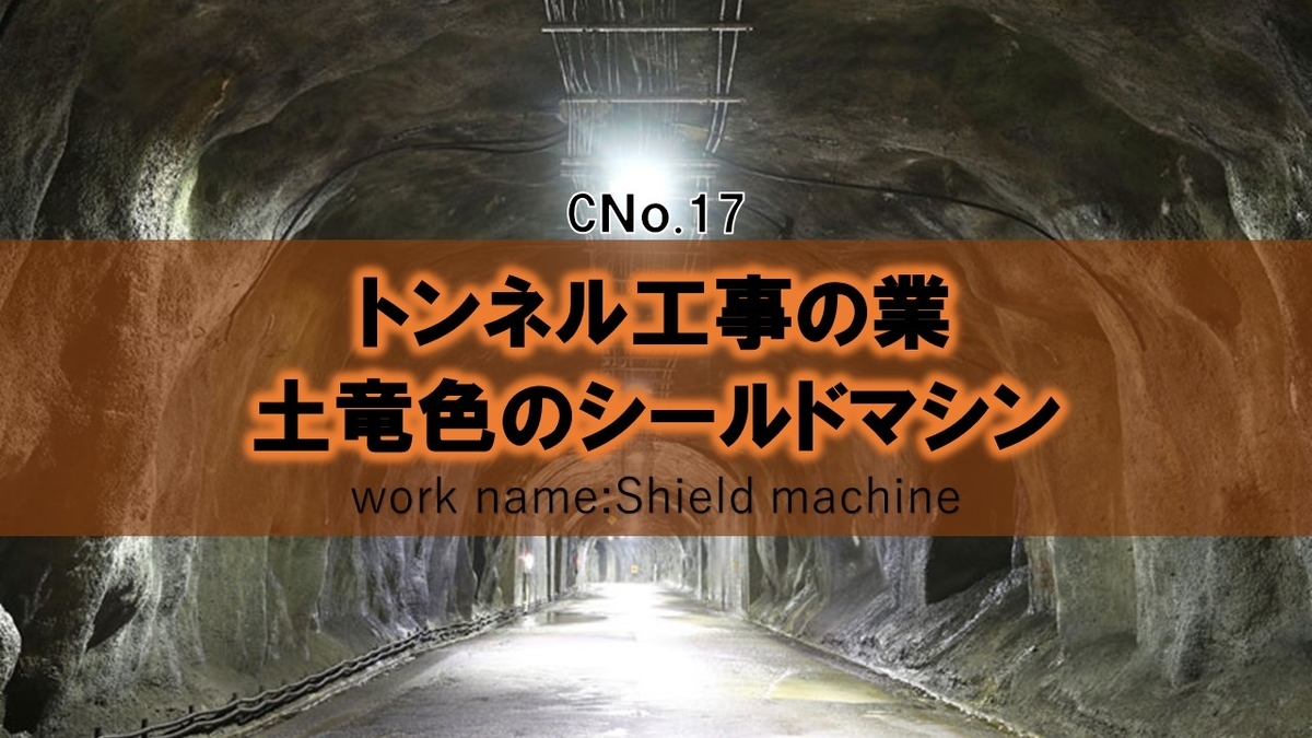 f:id:panboku409:20210217222925j:plain