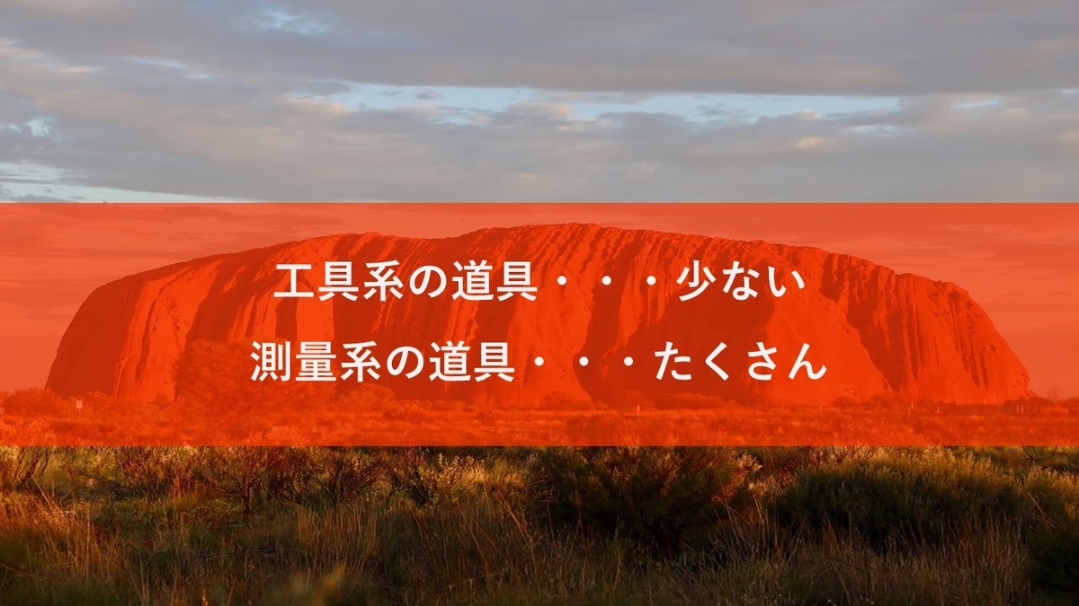 f:id:panboku409:20210219184725j:plain