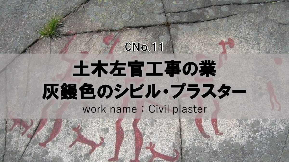 f:id:panboku409:20210220184154j:plain