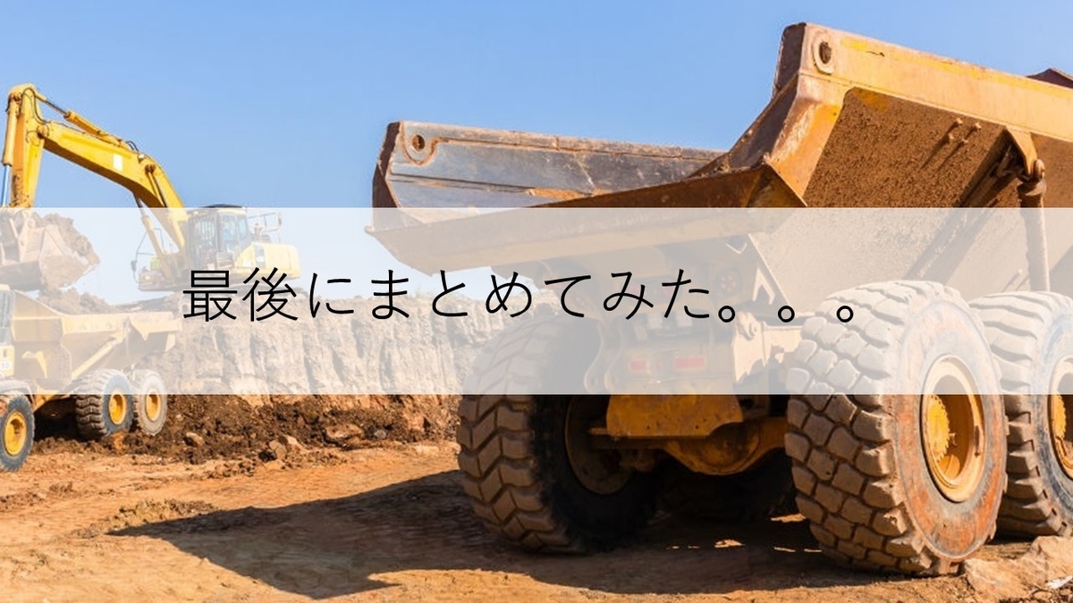 f:id:panboku409:20210223200138j:plain