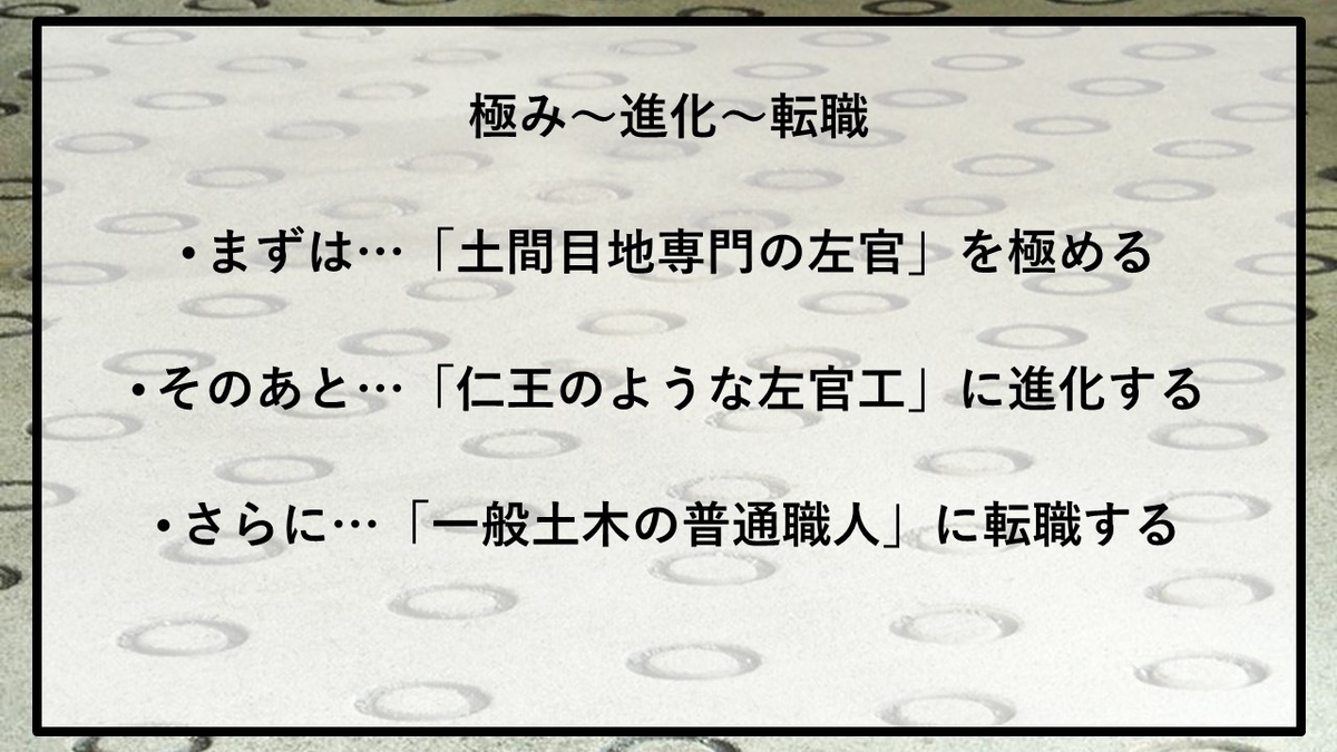 f:id:panboku409:20210226134153j:plain
