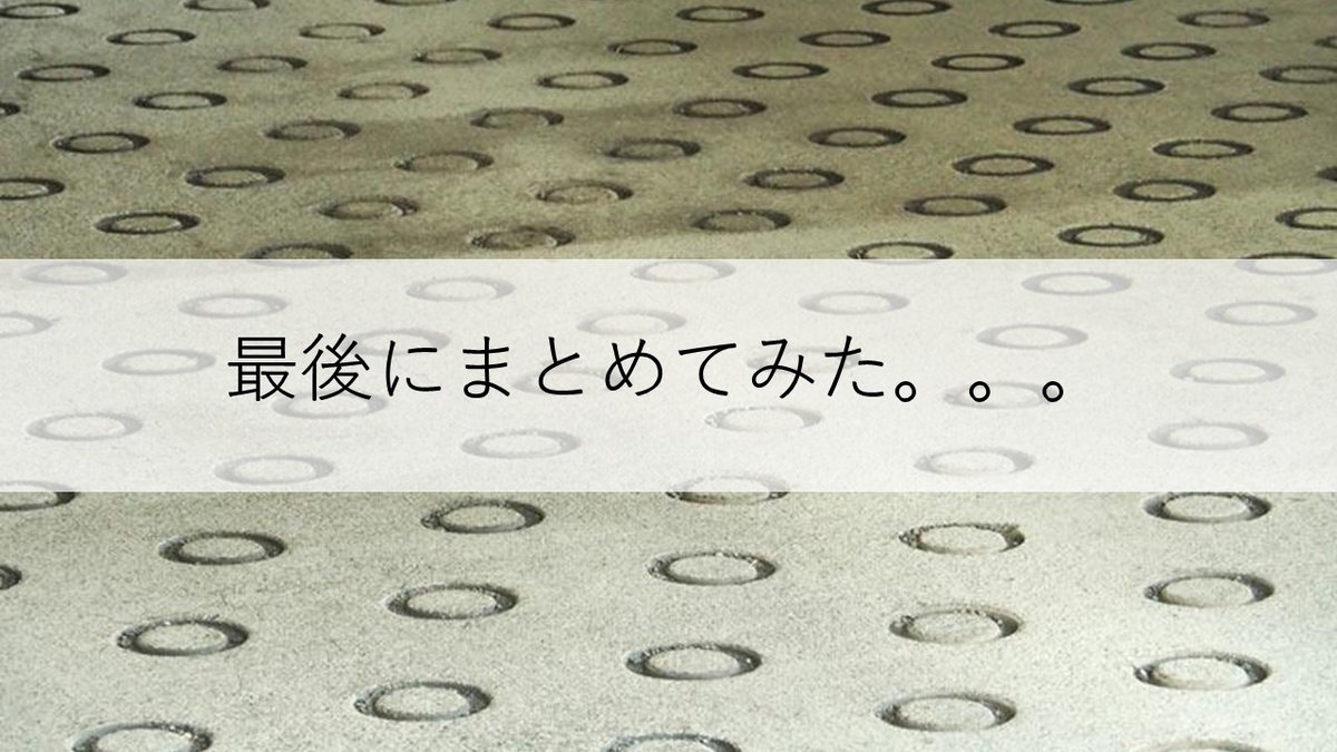 f:id:panboku409:20210226134208j:plain