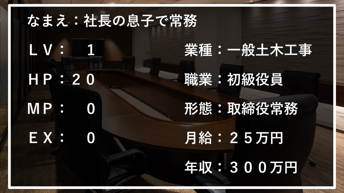 f:id:panboku409:20210324184256j:plain