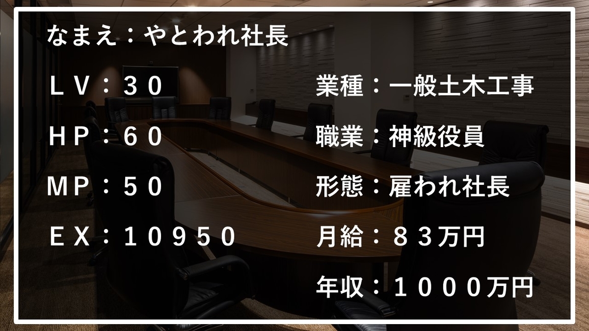 f:id:panboku409:20210324184939j:plain