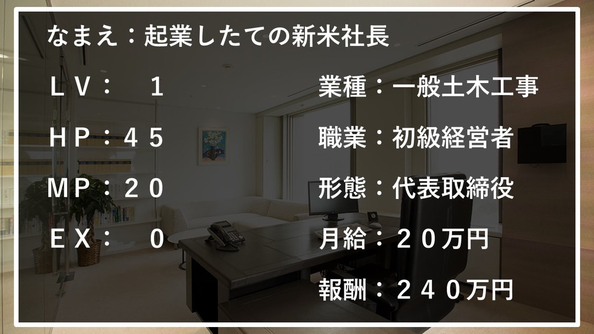 f:id:panboku409:20210324185203j:plain