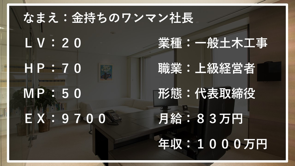 f:id:panboku409:20210324191036j:plain