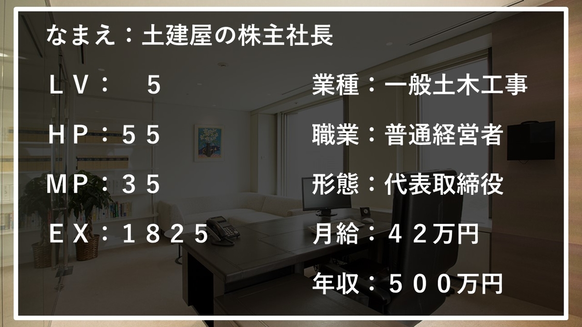 f:id:panboku409:20210324191230j:plain