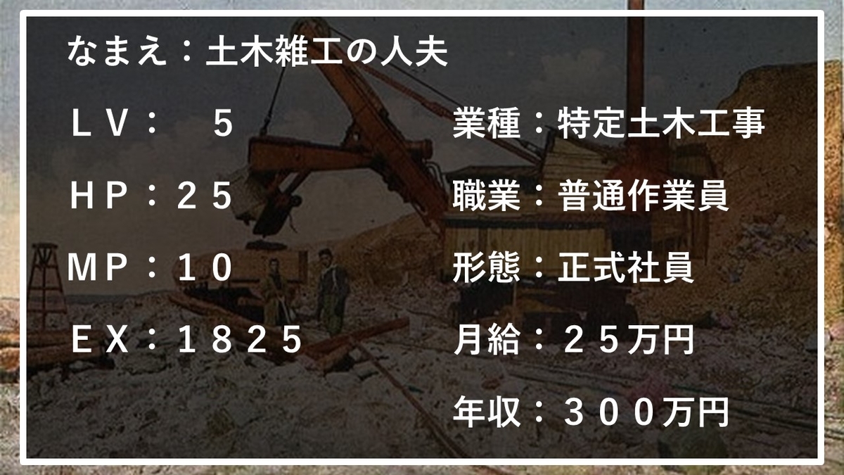 f:id:panboku409:20210325190548j:plain