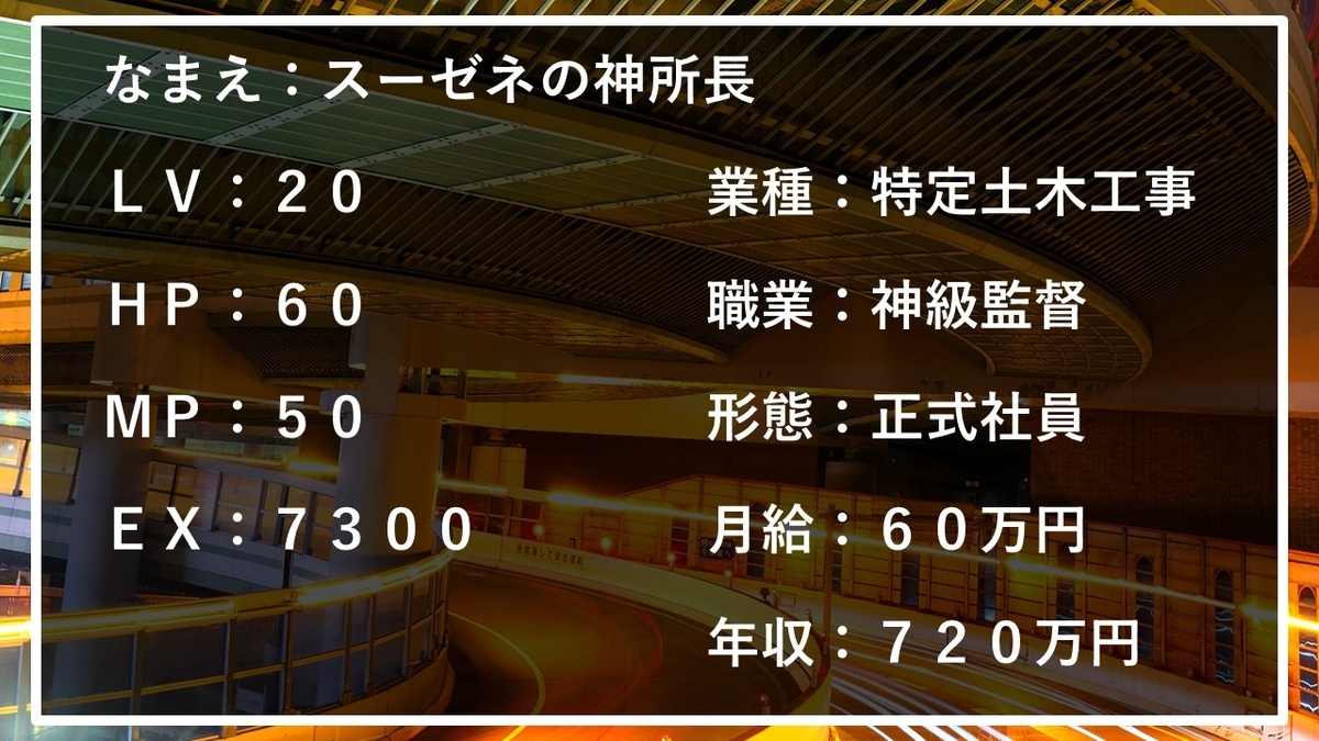 f:id:panboku409:20210325191825j:plain