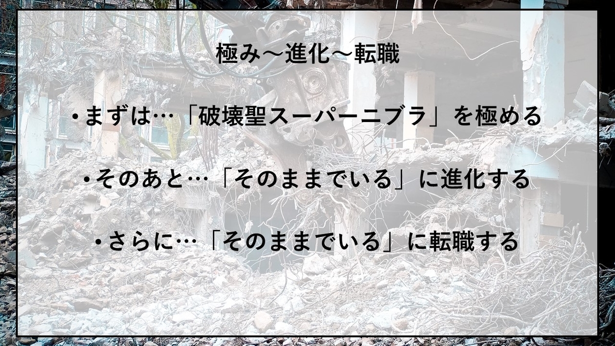 f:id:panboku409:20210404101950j:plain