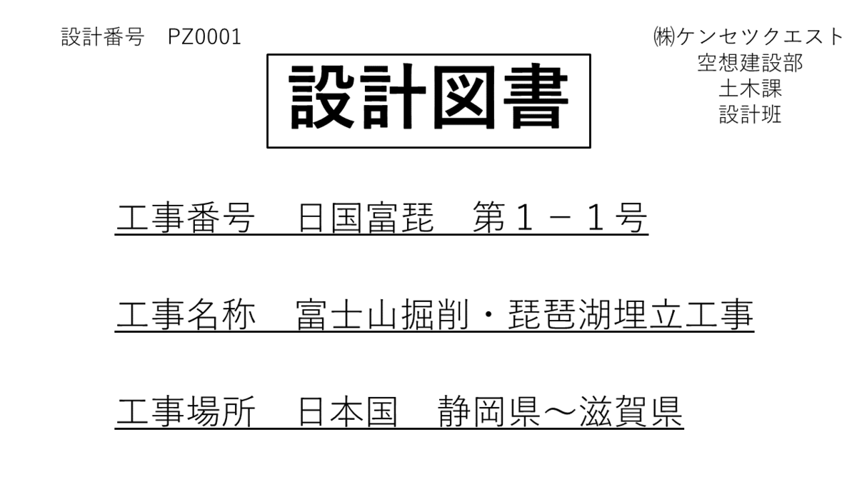 f:id:panboku409:20220413182623p:plain