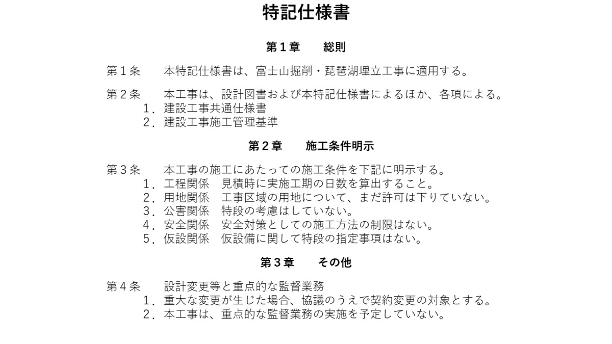 f:id:panboku409:20220413182935p:plain