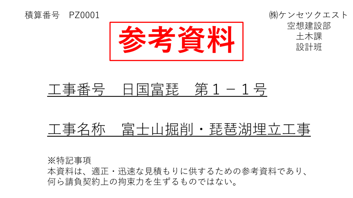f:id:panboku409:20220413183350p:plain