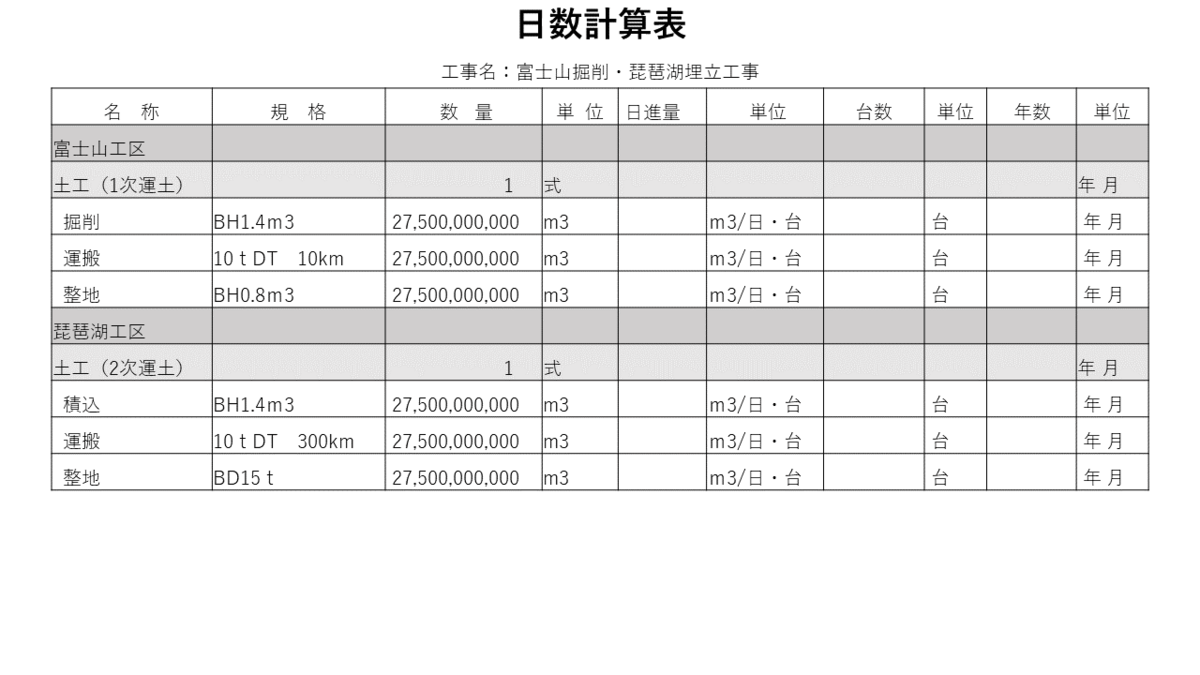 f:id:panboku409:20220413183743p:plain