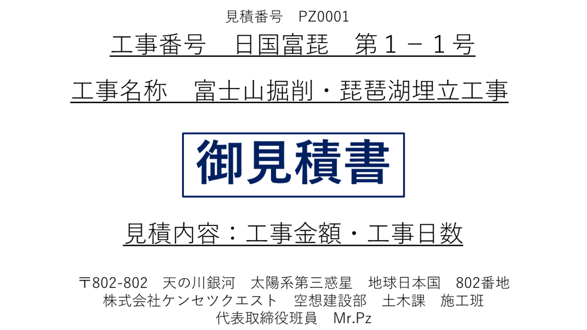 f:id:panboku409:20220413183826p:plain