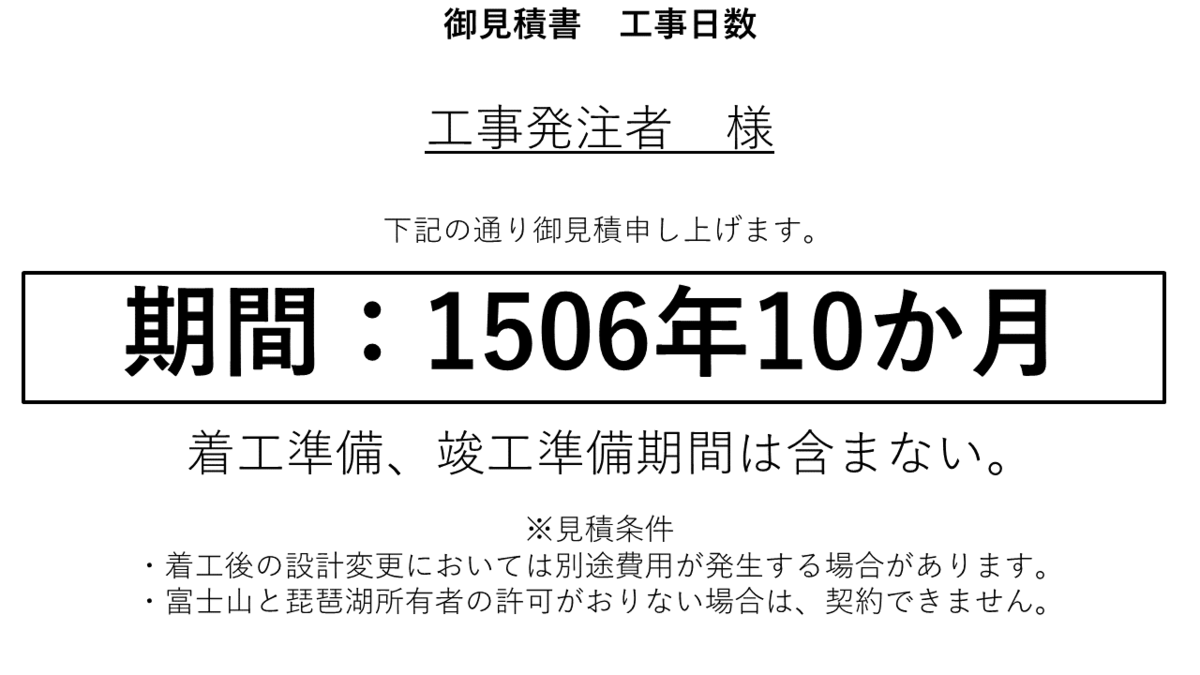 f:id:panboku409:20220413184109p:plain