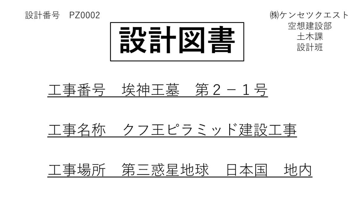 f:id:panboku409:20220414180301p:plain