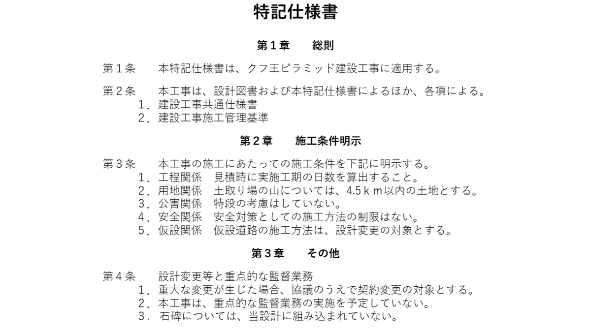 f:id:panboku409:20220414182159p:plain