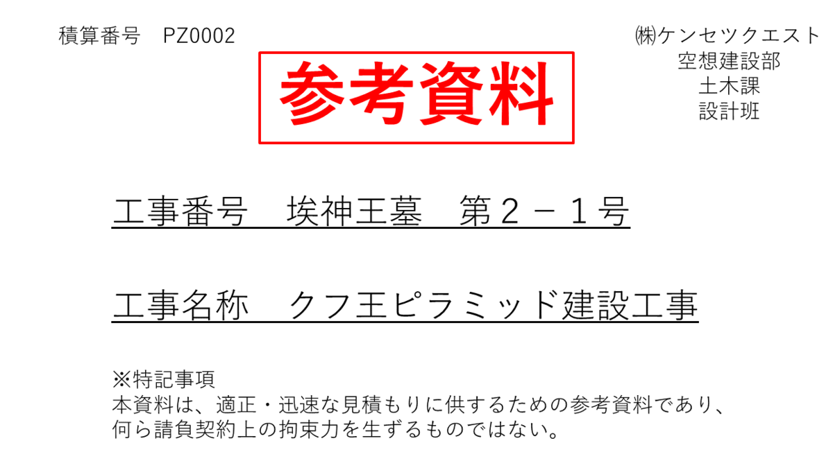 f:id:panboku409:20220414182732p:plain