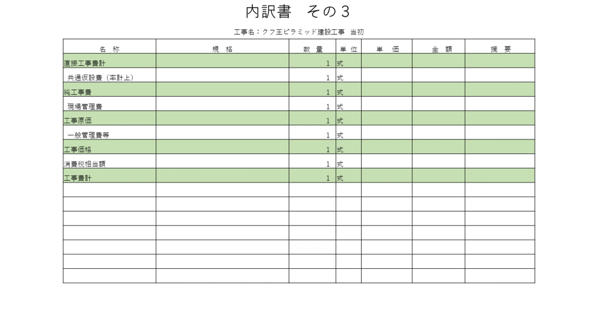 f:id:panboku409:20220414182842p:plain