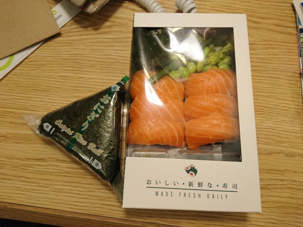f:id:pancake_MP:20180308152932j:plain f:id:pancake_MP:20180308152932j:plain