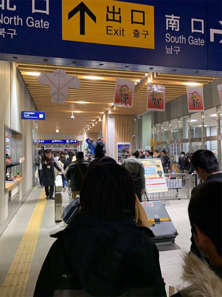 f:id:pancake_MP:20190107154520j:image f:id:pancake_MP:20190107154520j:image
