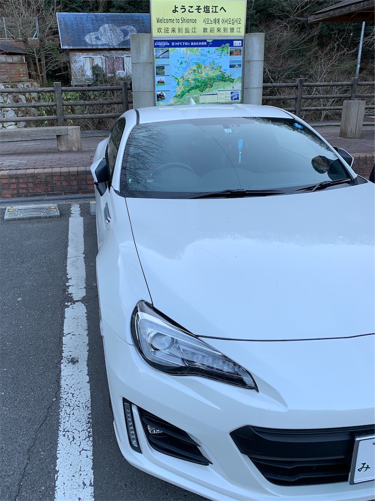 f:id:pancake_MP:20190121232457j:image