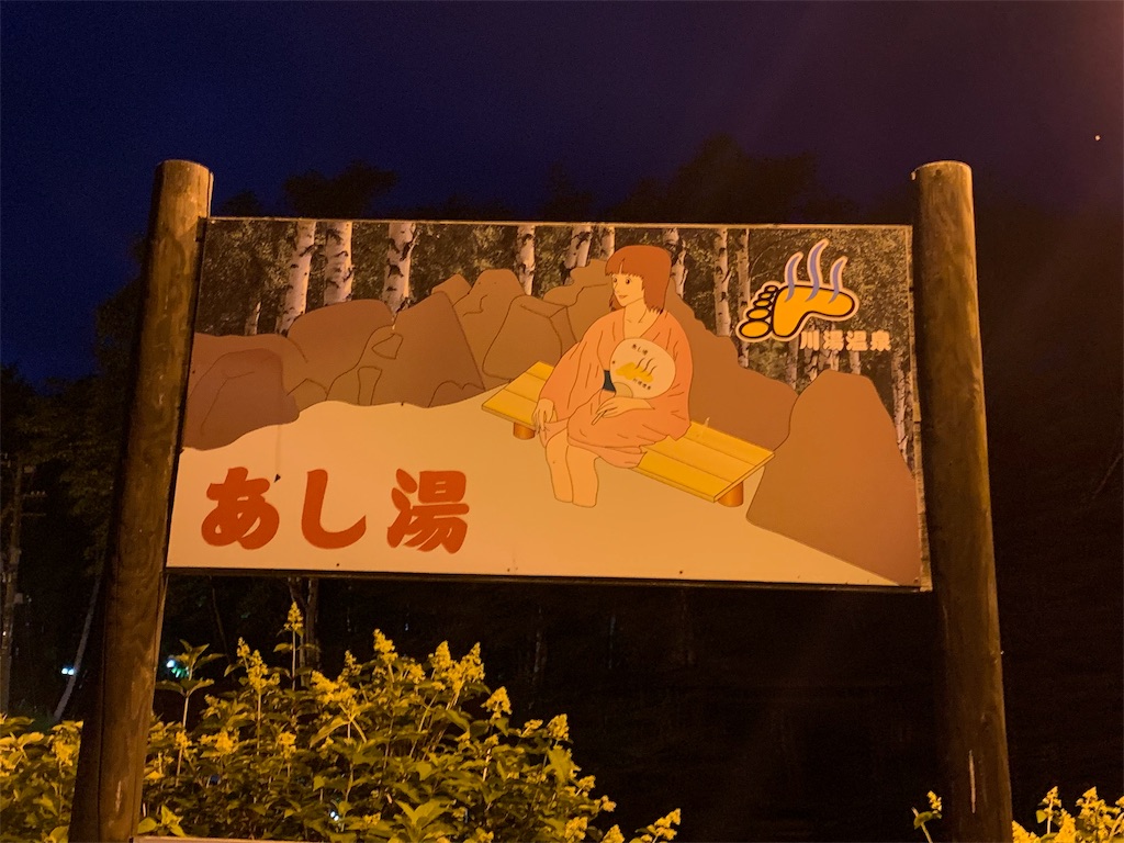 f:id:pancake_MP:20190707235521j:image f:id:pancake_MP:20190707235521j:image