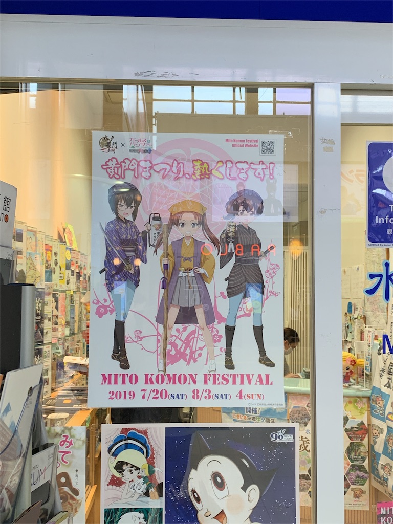 f:id:pancake_MP:20190728191647j:image f:id:pancake_MP:20190728191647j:image