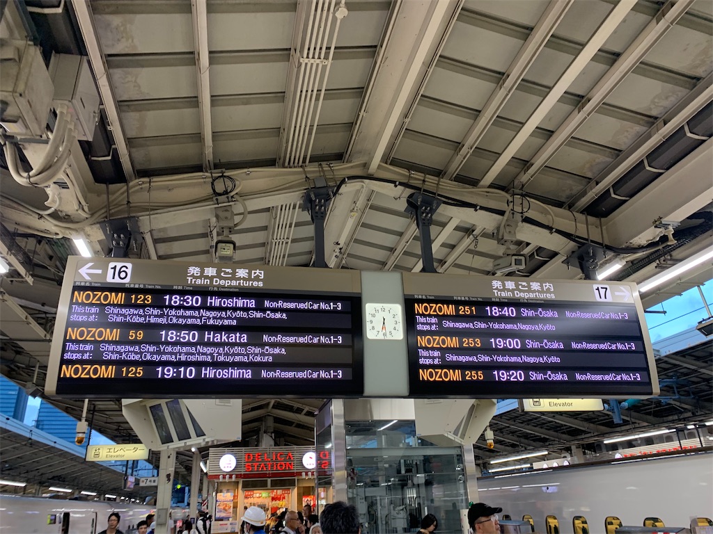 f:id:pancake_MP:20190728191650j:image f:id:pancake_MP:20190728191650j:image