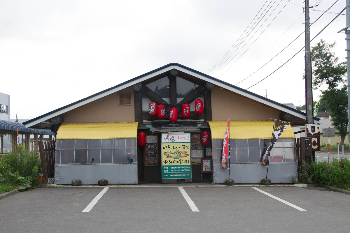 f:id:pancake_MP:20190826221118j:plain f:id:pancake_MP:20190826221118j:plain