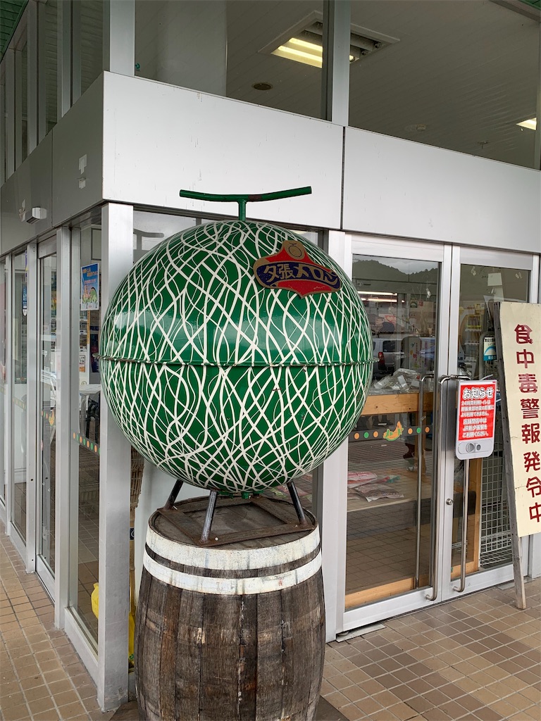 f:id:pancake_MP:20190827234828j:image f:id:pancake_MP:20190827234828j:image