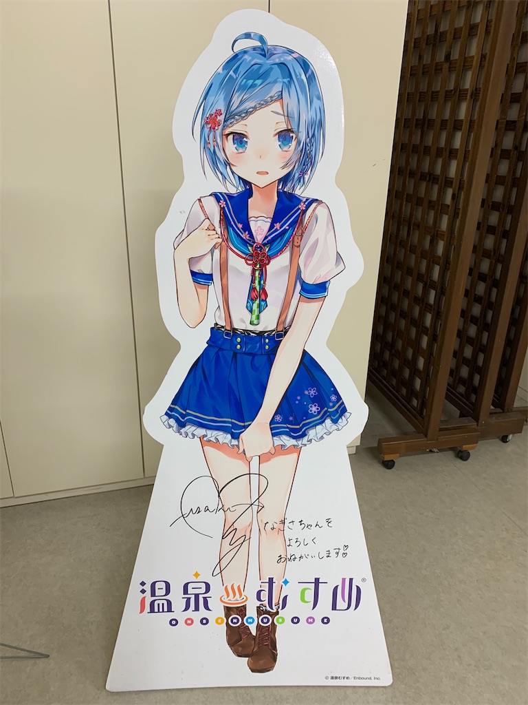 青髪ショート過激派 3 21 すぬぺ自由帳