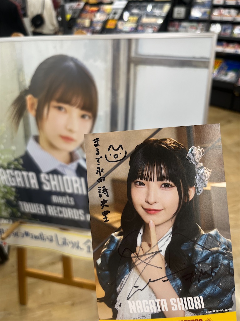 f:id:pancake_MP:20251208215209j:image