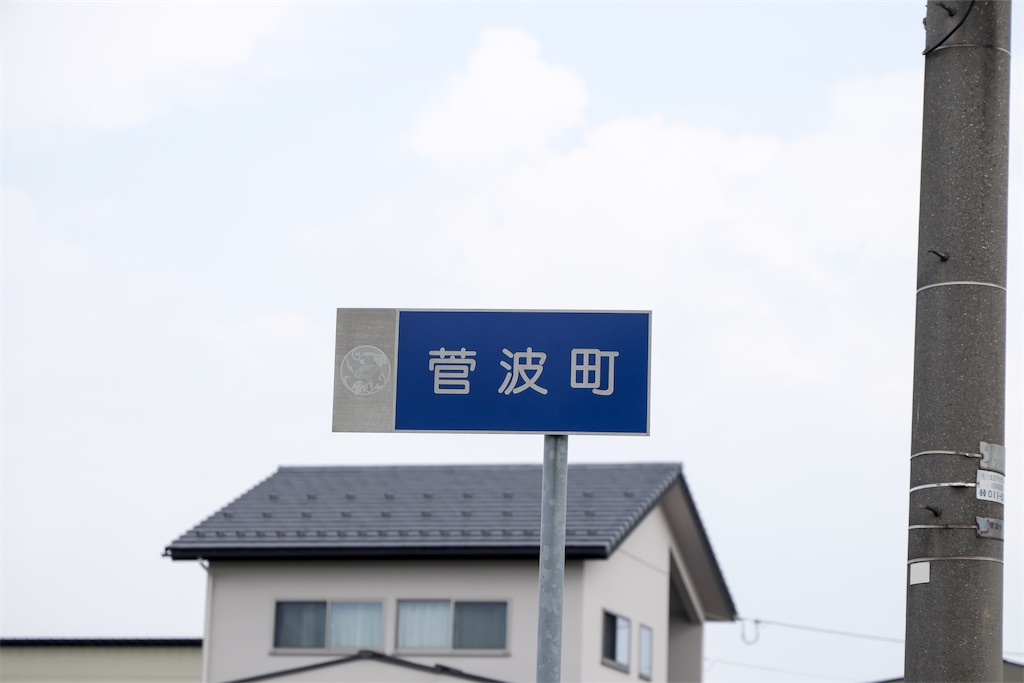 f:id:pancake_MP:20251208215823j:image