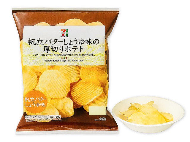 セブンイレブン大好きな私がおすすめする絶対にハズレがない商品まとめ きまぐれギャング