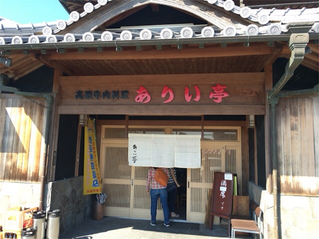 f:id:panchoo:20151018203920j:image f:id:panchoo:20151018203920j:image